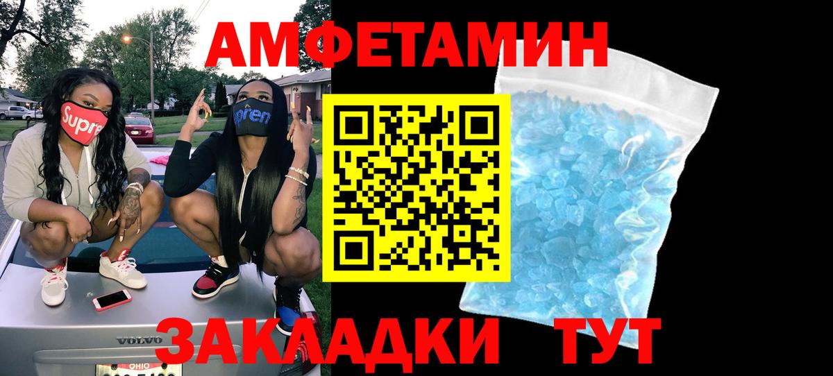 АМФ Розовый Лиски