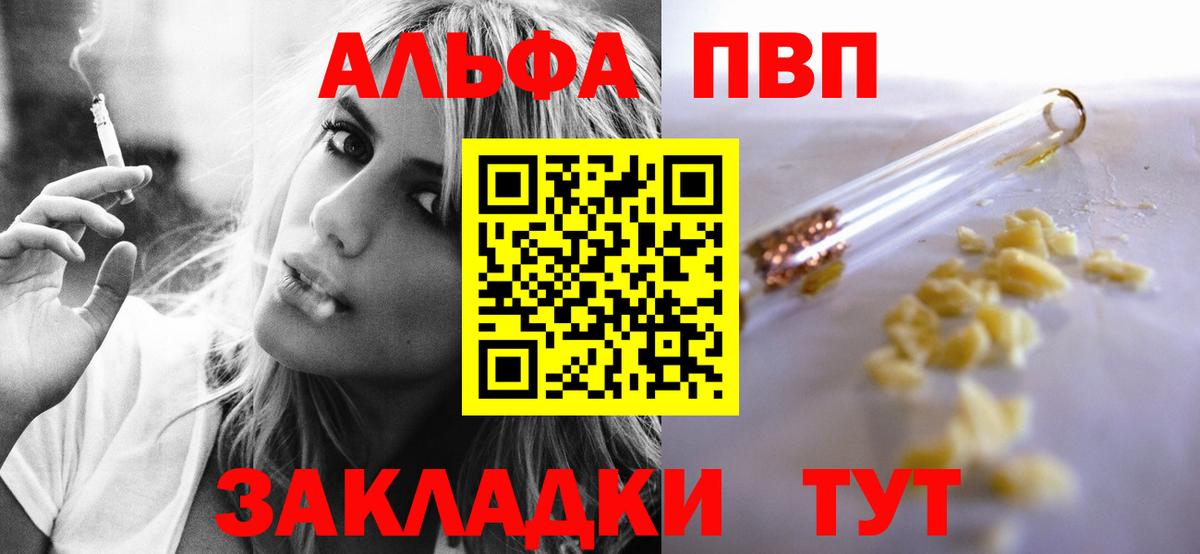 Alfa_PVP СК Лиски