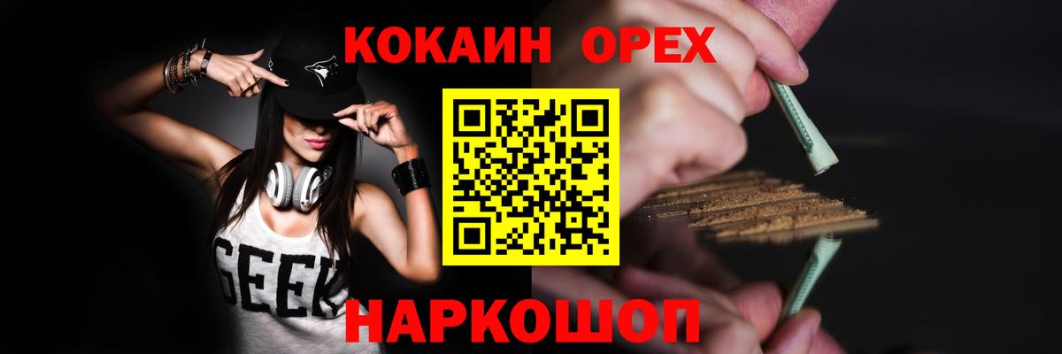 КОКАИН Колумбийский Лиски