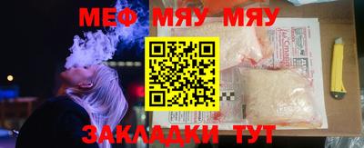 сатива Бузулук