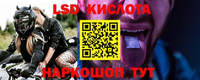 кристаллы Будённовск