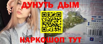 кристаллы Будённовск