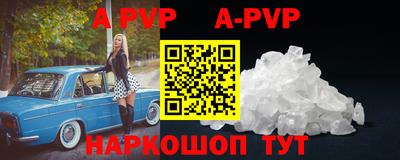 кристаллы Будённовск