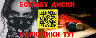 кристаллы Будённовск