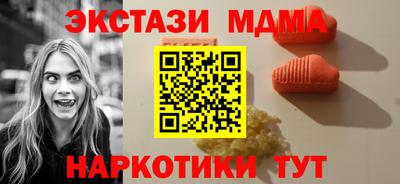 кристаллы Будённовск