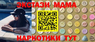 кристаллы Будённовск