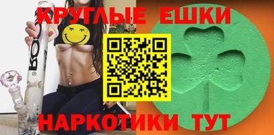 кристаллы Будённовск