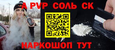 сатива Бузулук