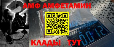 дживик Бугуруслан