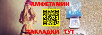 кристаллы Будённовск
