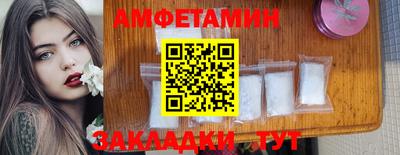 сатива Бузулук