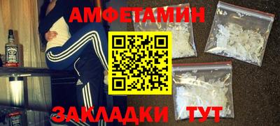 сатива Бузулук