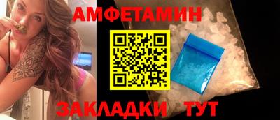 сатива Бузулук