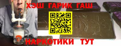 кристаллы Будённовск