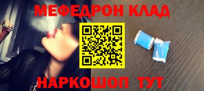 кристаллы Будённовск