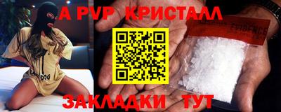 кристаллы Будённовск
