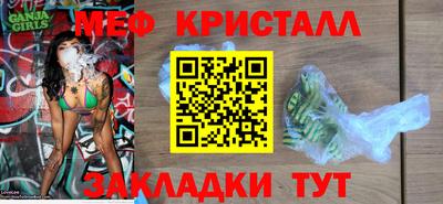 дживик Бугуруслан