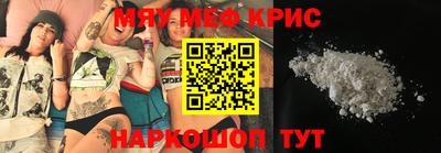 кристаллы Будённовск