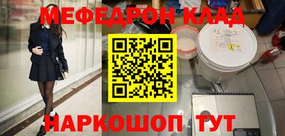 дживик Бугуруслан