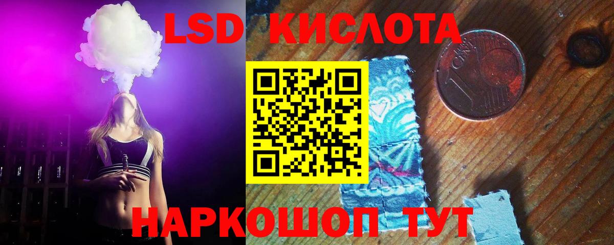 Лиски  МЕГА ссылка  ЛСД экстази ecstasy  Вход с VPN  ЛСД экстази кислота 