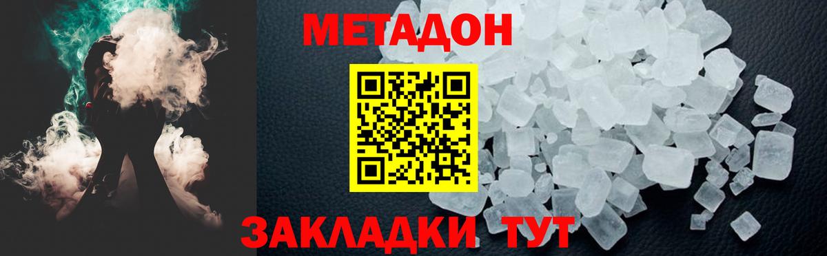 Лиски  ссылка на мегу ТОР  Вход с VPN  Метадон мёд  МЕТАДОН белоснежный 