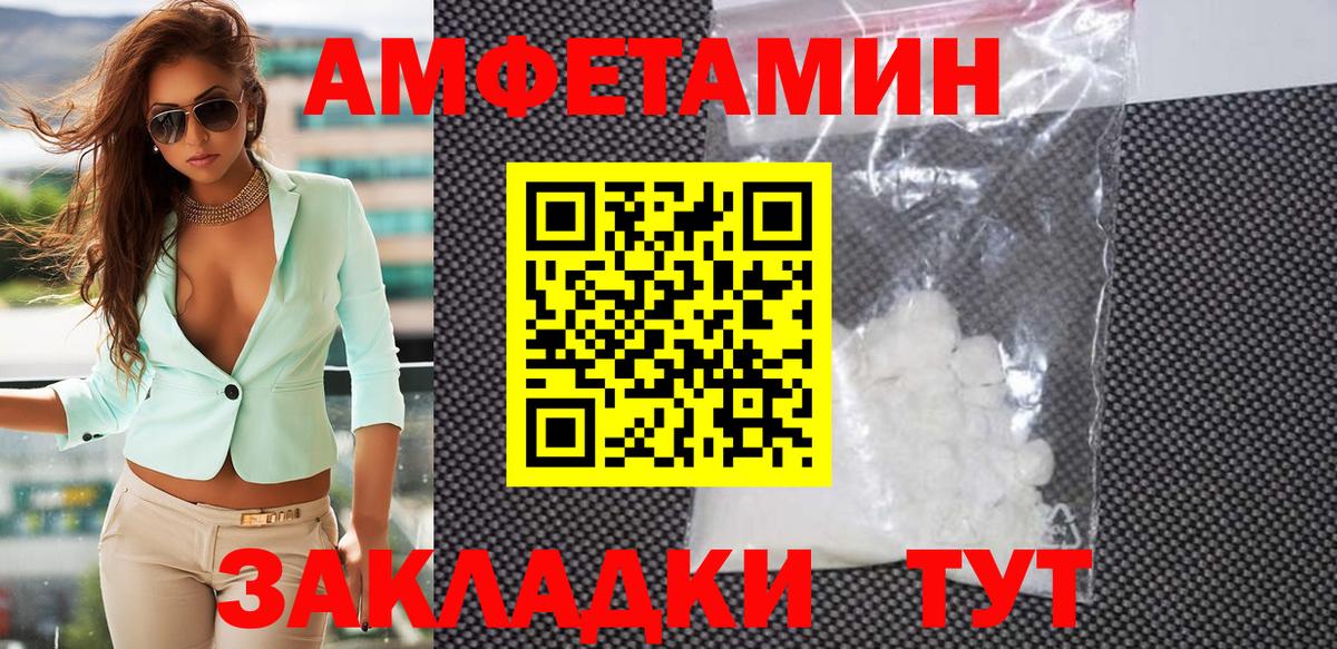 Метамфетамин кристалл Лиски