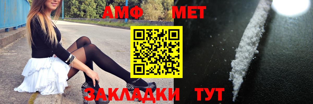 Метамфетамин витя  Вход с VPN  Метамфетамин  Лиски 