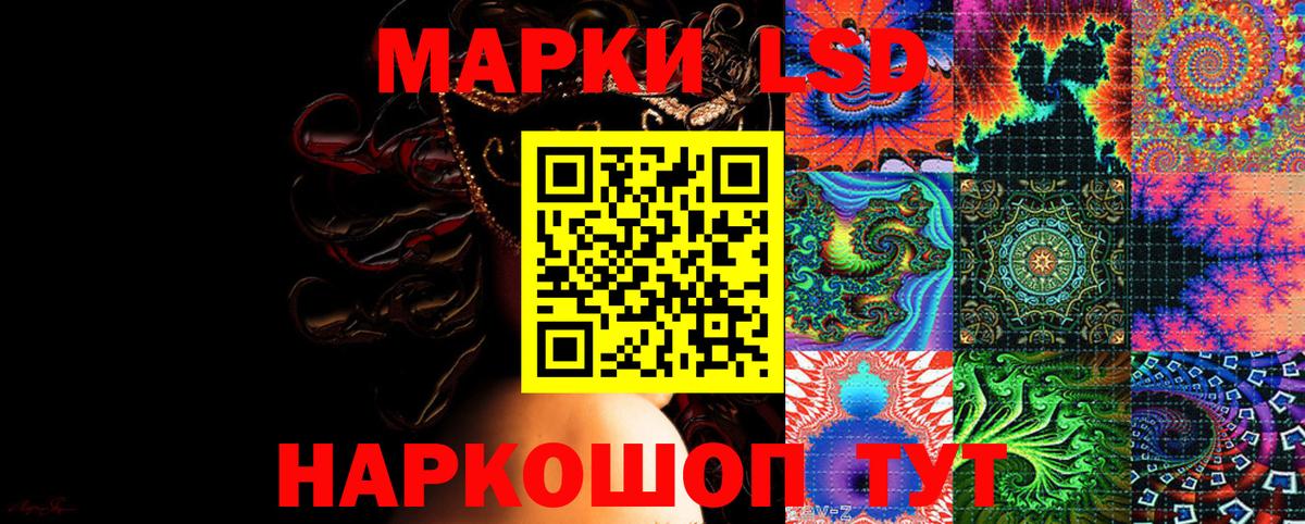 Наркотические марки 1,8мг Лиски