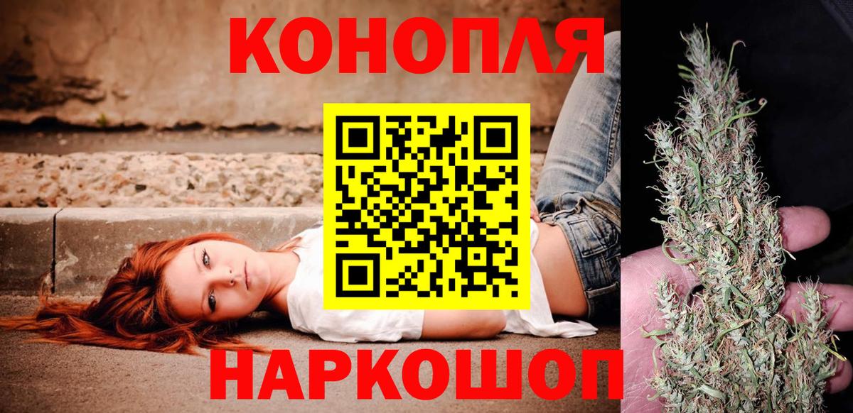 МАРИХУАНА марихуана  Шишки марихуана конопля  Шишки марихуана семена  Вход с VPN  Лиски 